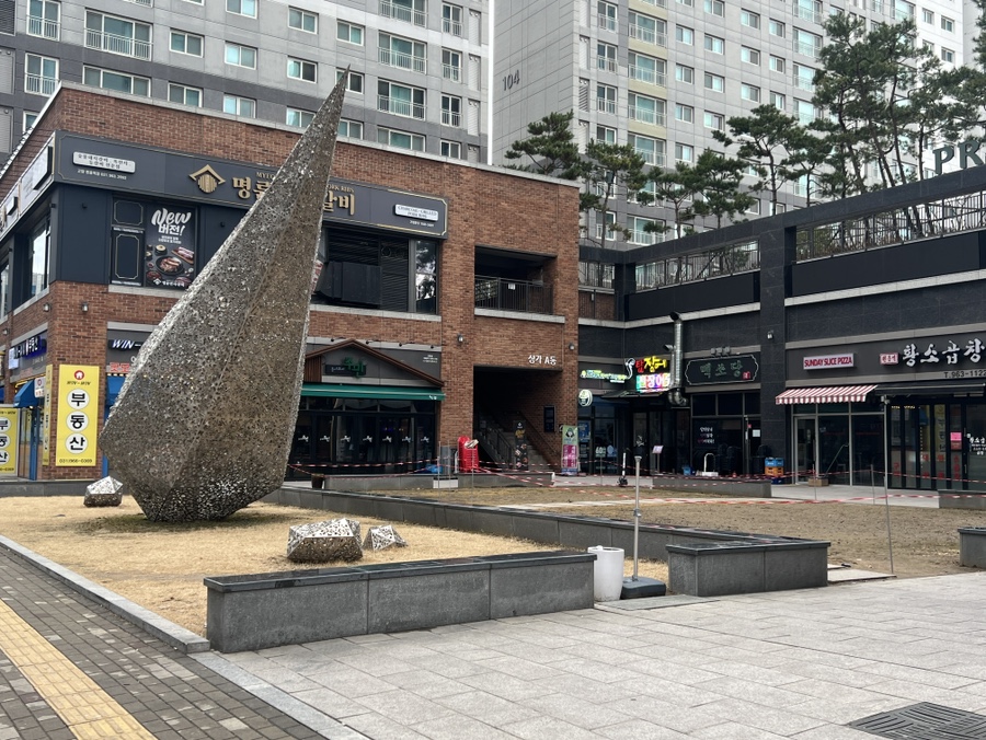 크린토피아코인워시원흥역센트럴 이미지