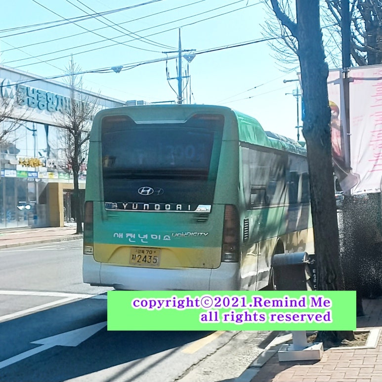 계림주유소 이미지