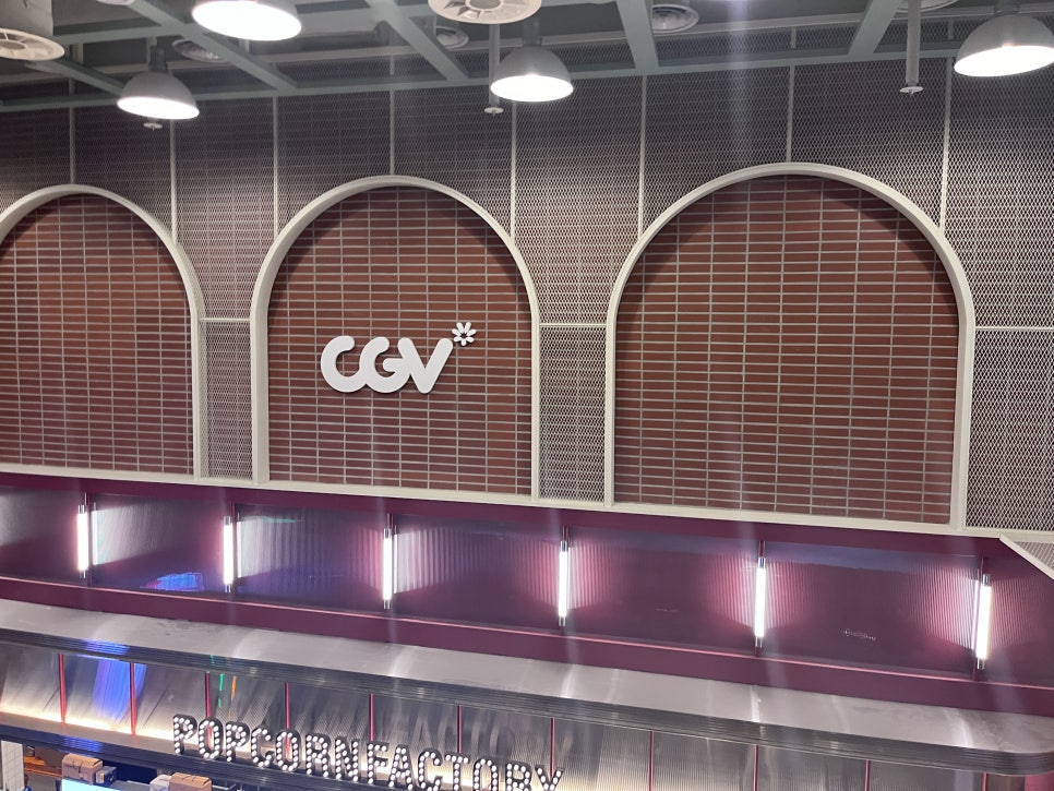 CGV 대구죽전 4관 이미지