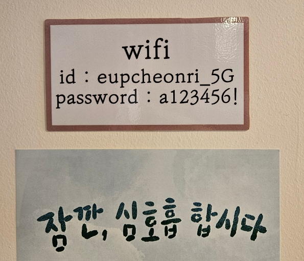 읍천리382중구 이미지