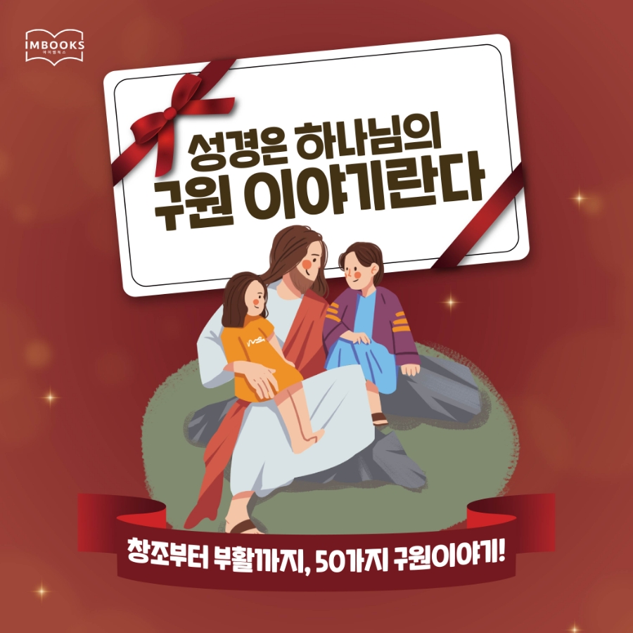 원주엔북스 이미지