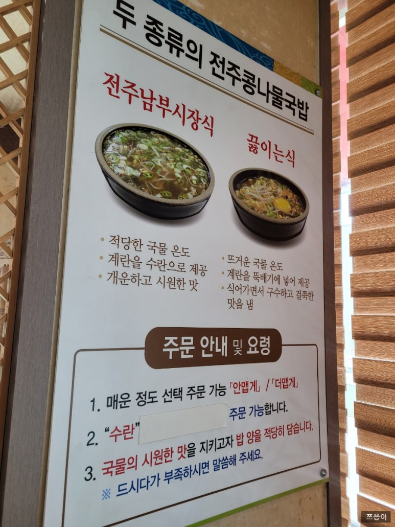 현대옥당진시청점 이미지