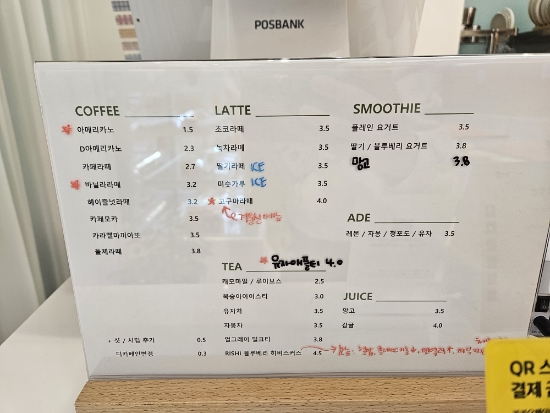 빠앙빠앙 김포사우점 이미지