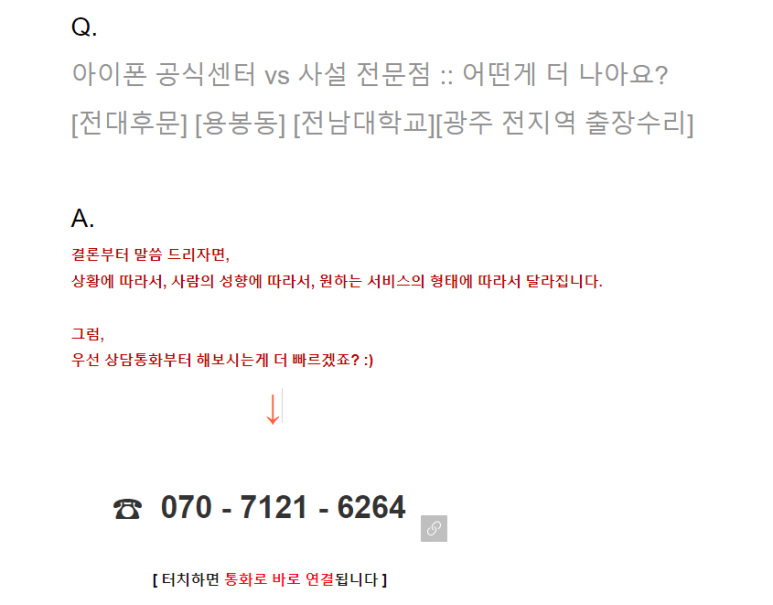 아이펀스토리 이미지
