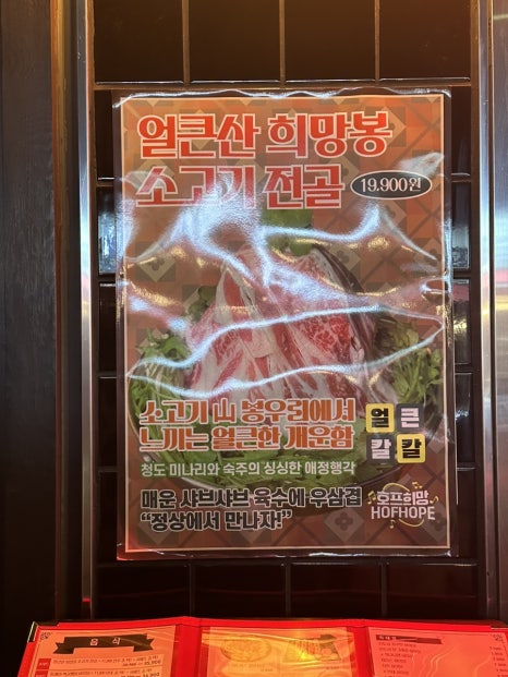 길목커피호프 이미지