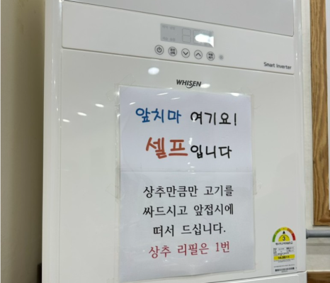 옥산식당 이미지
