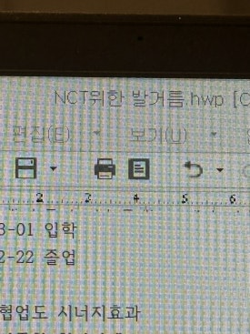이공삼 이미지