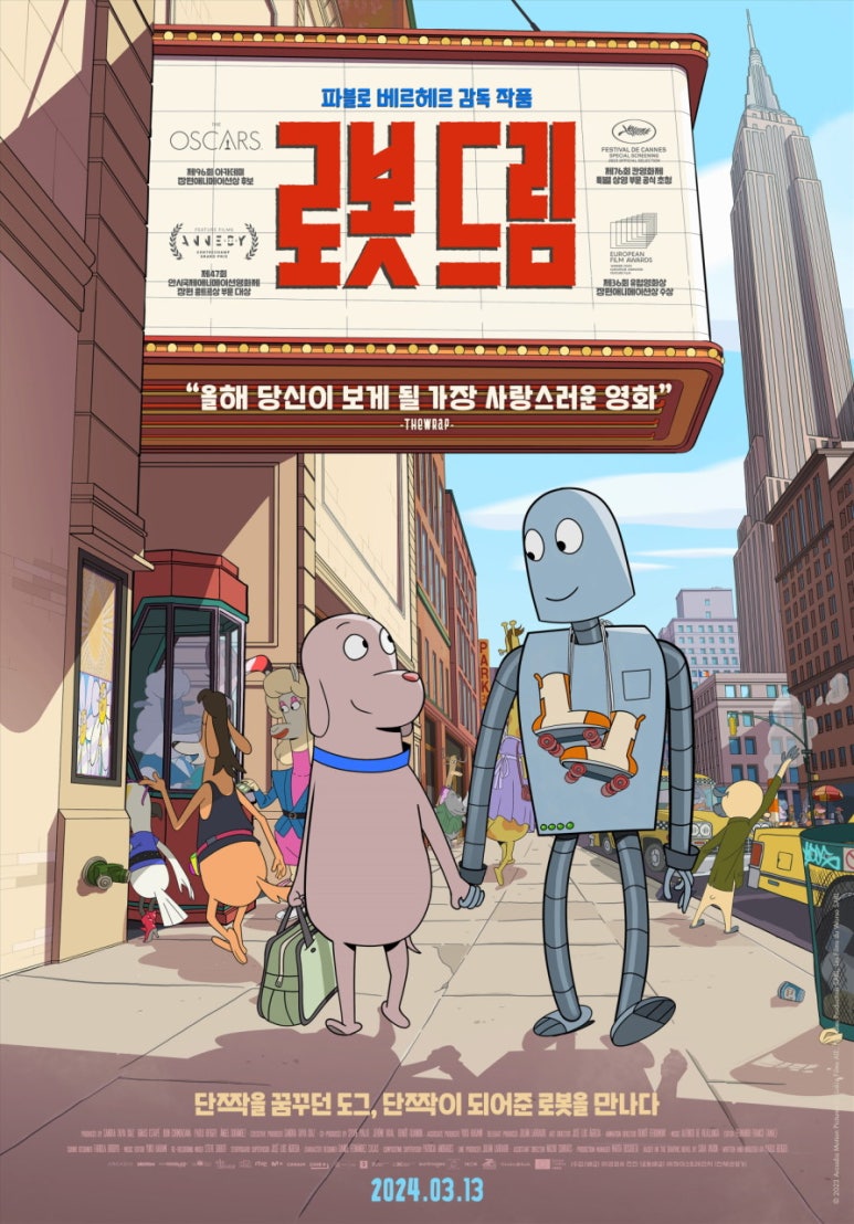 (주)메이드림 이미지
