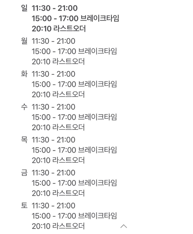 불꽃쭈꾸미 이미지