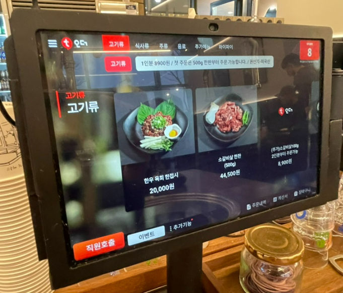 마장동소도둑놈 이미지