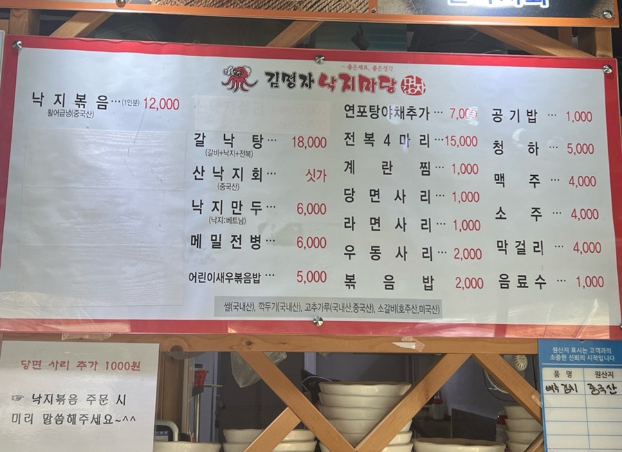 (주)김명자 이미지