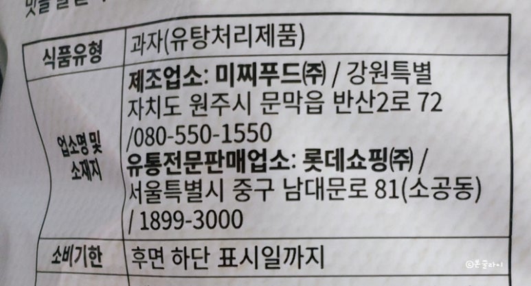 (주)미찌유통 이미지