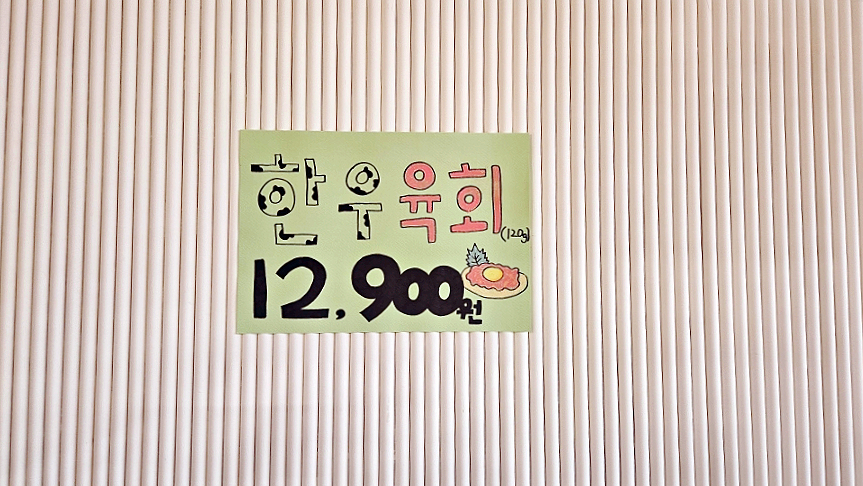 화로우김해 이미지