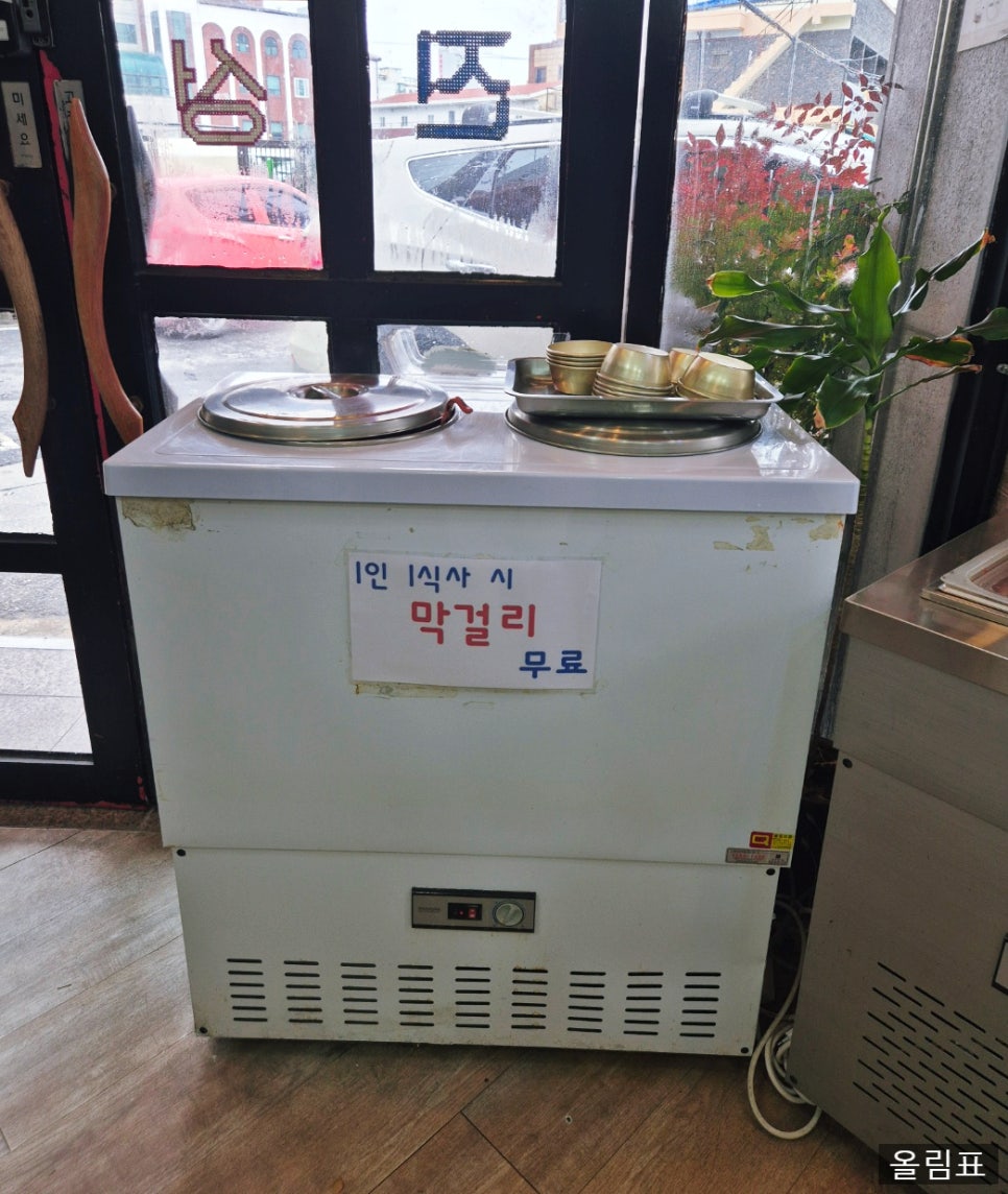 진성국밥 이미지