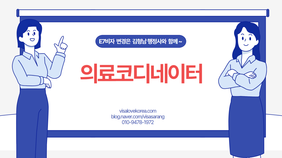 재원행정사사무소 이미지