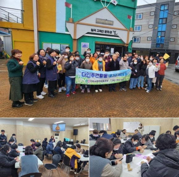 즐거운협동조합 이미지