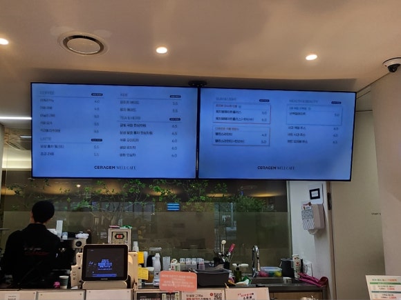 세라젬웰카페 성남판교점 이미지