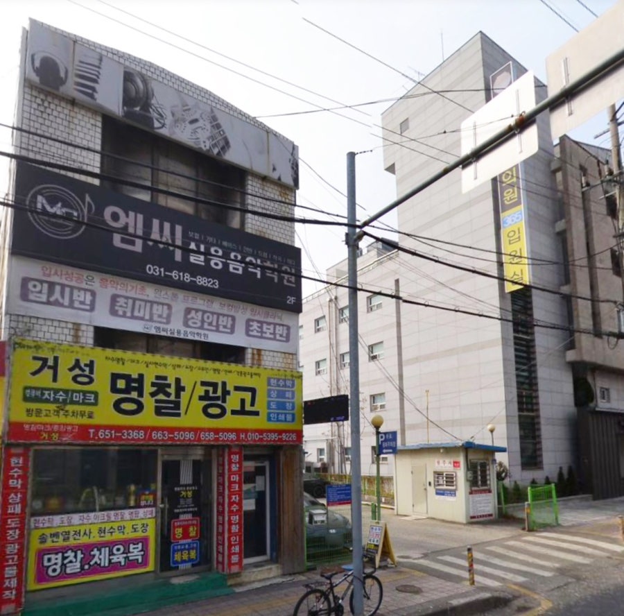 거성광고 이미지