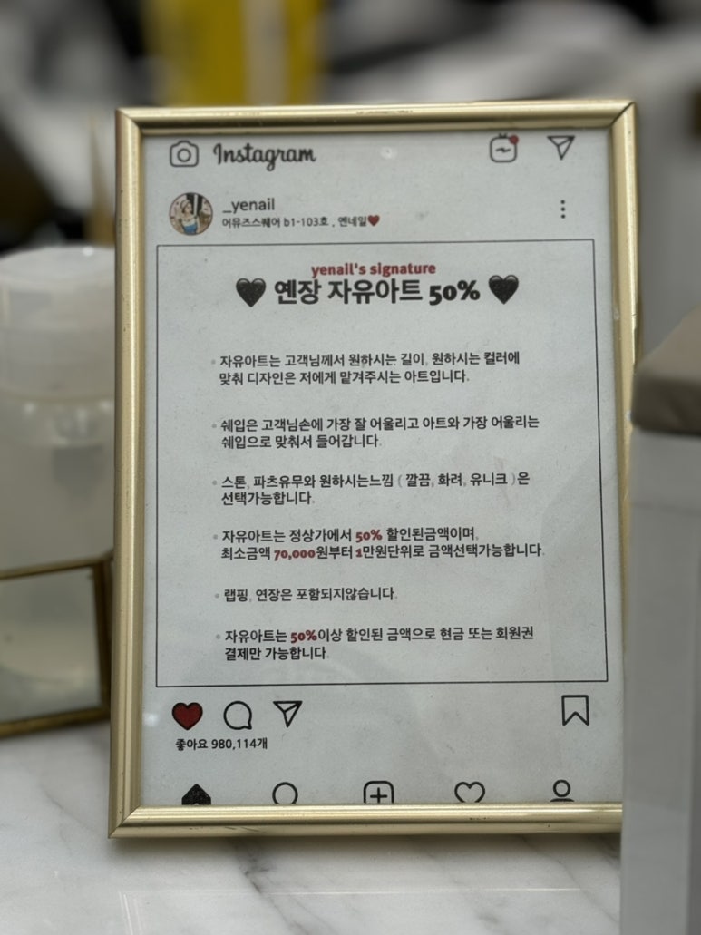 옌네일 이미지