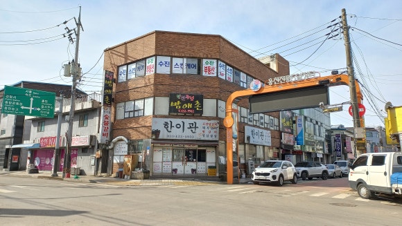 한이관 이미지