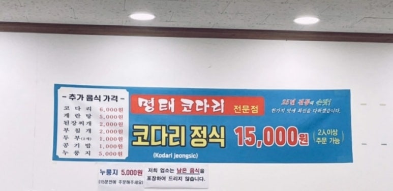 우리네코다리2 이미지