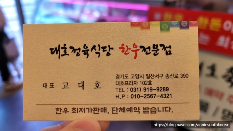착한한돈.정육 이미지