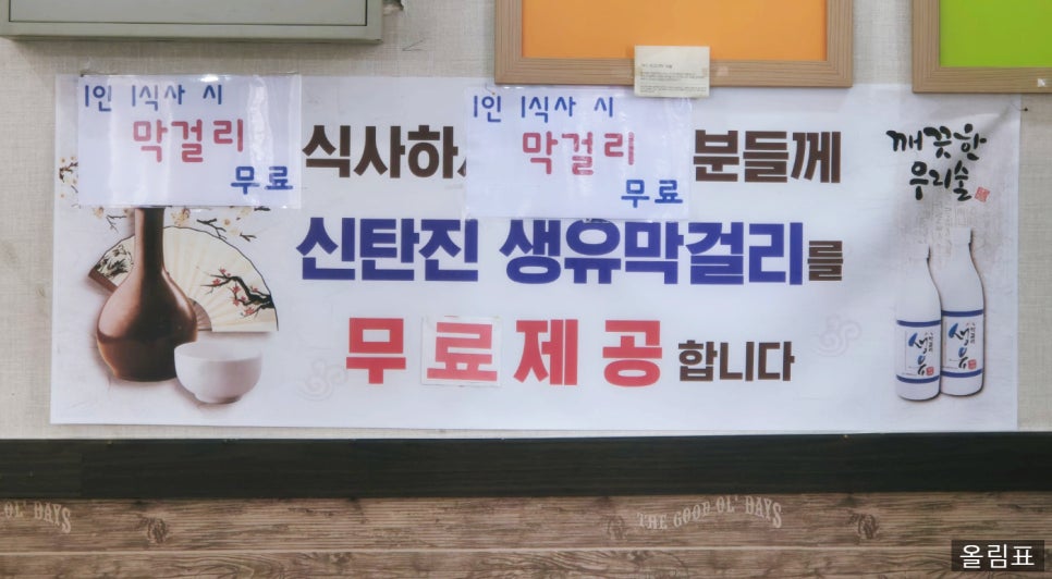 진성국밥 이미지