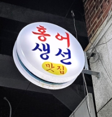 신여인천하 이미지