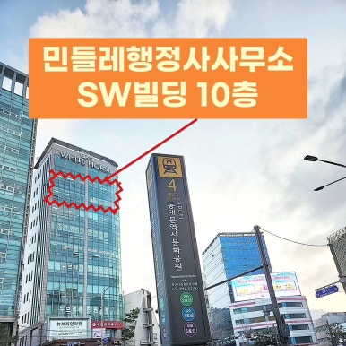 안산국제여행사 이미지