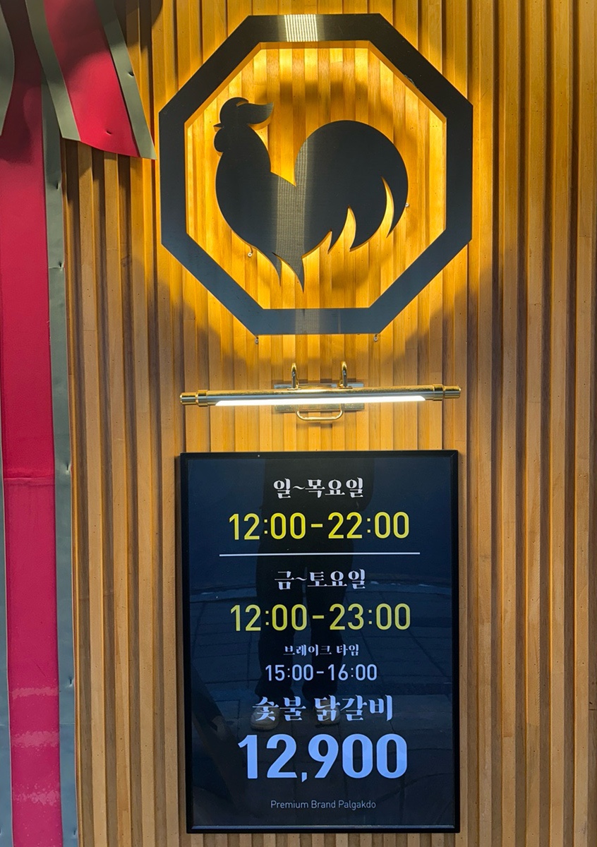 파리바게뜨용인역북점 이미지