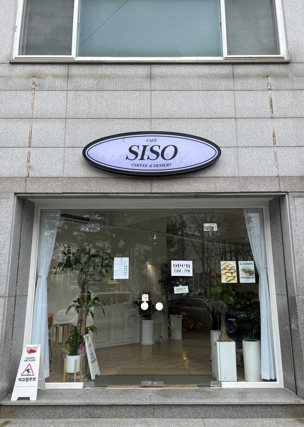 시소디저트카페 이미지