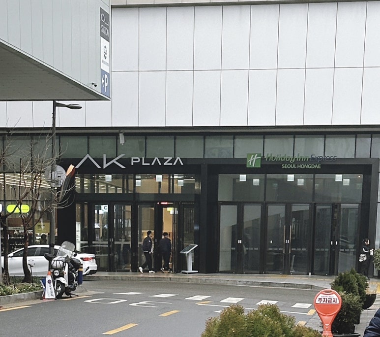 미더베스트 홍대점 이미지