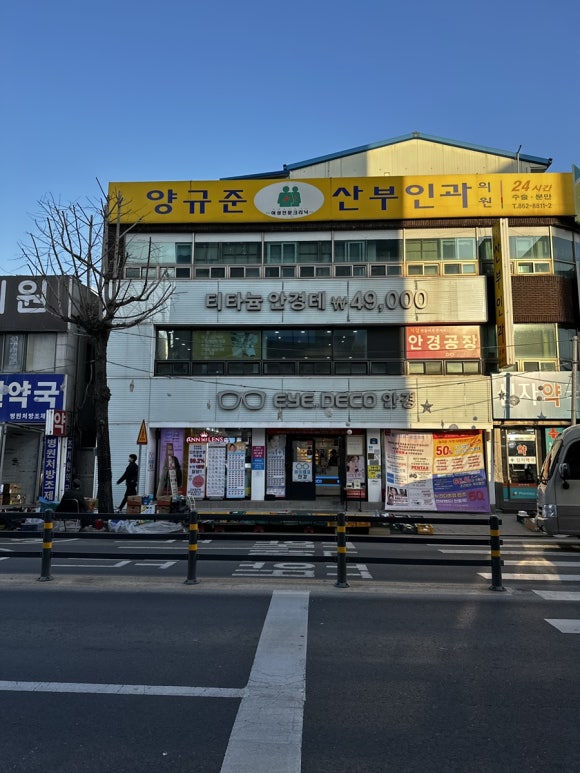 데일리조치원점 이미지