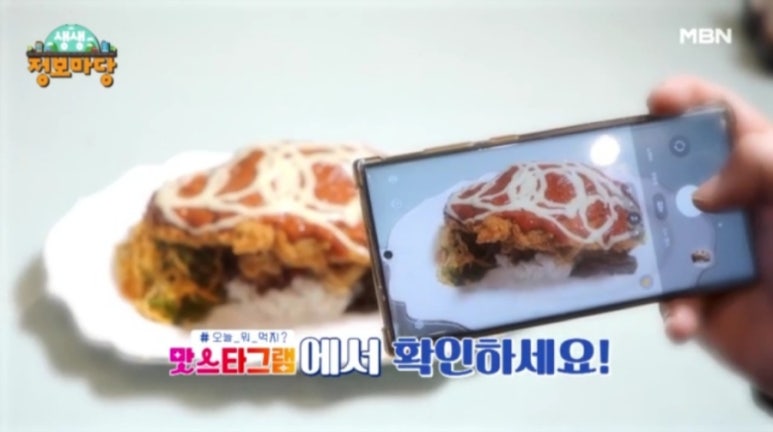 고인돌식당 이미지