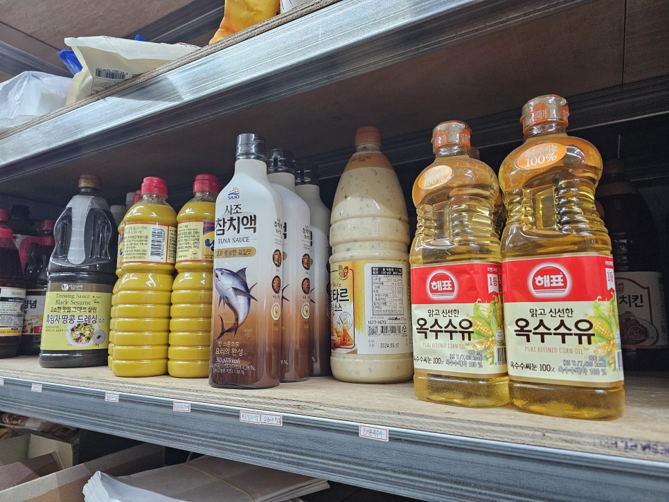 부전상회 이미지