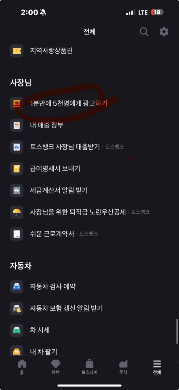 시골정 이미지
