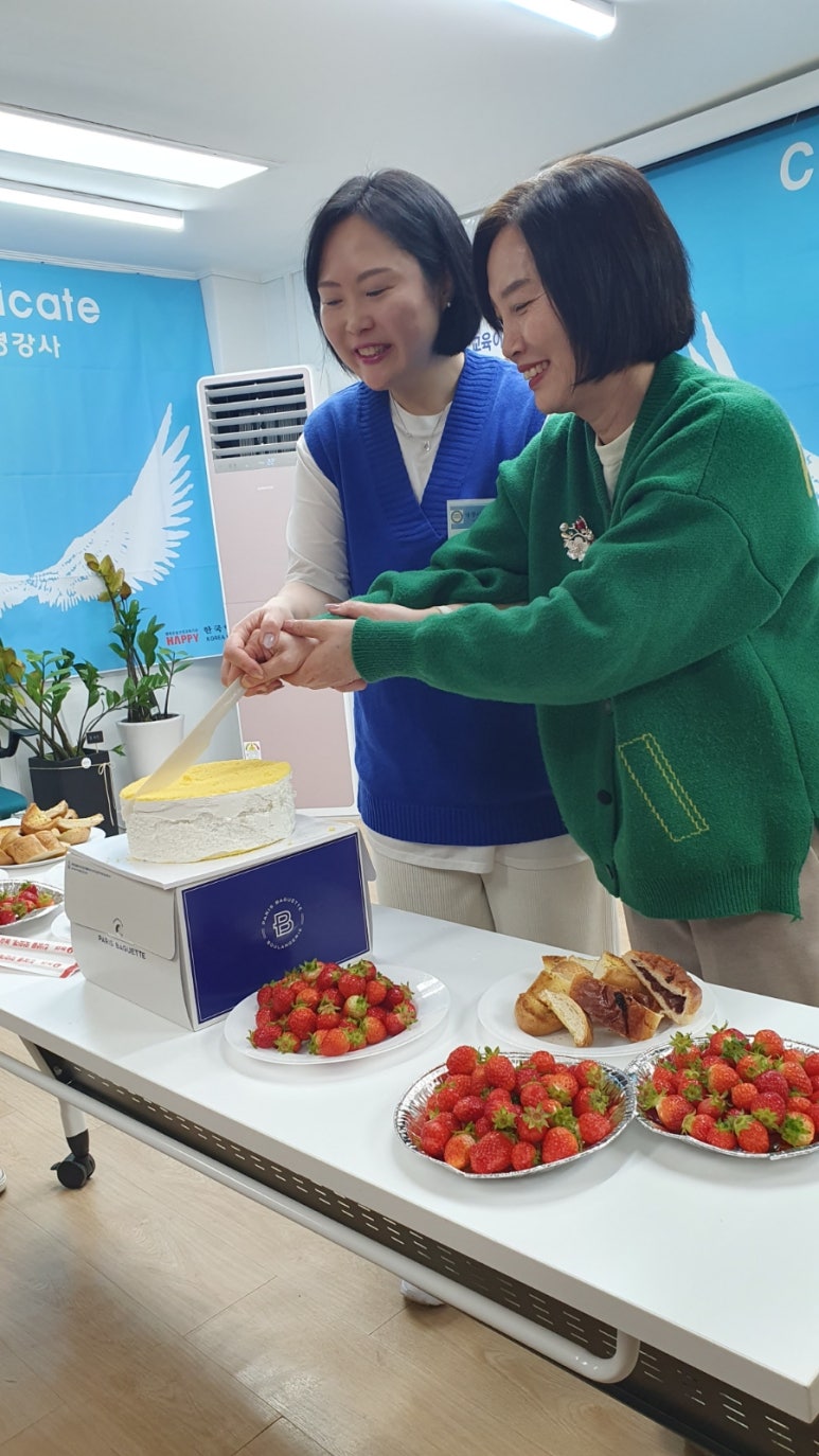 한국행복평생교육원 이미지
