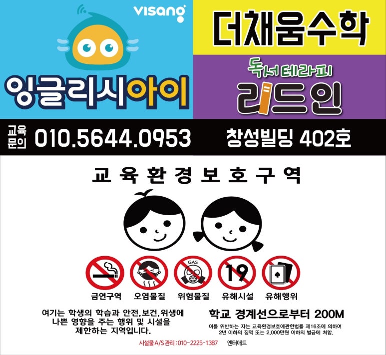 세담초등학교 이미지