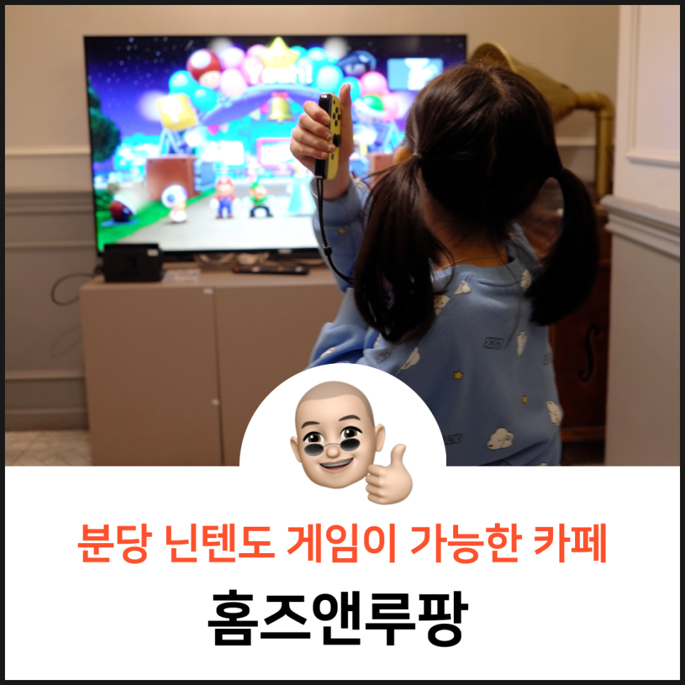 맨앤대디 이미지
