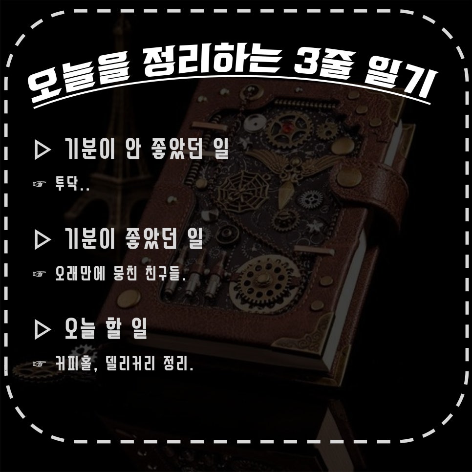 배짱오락 이미지