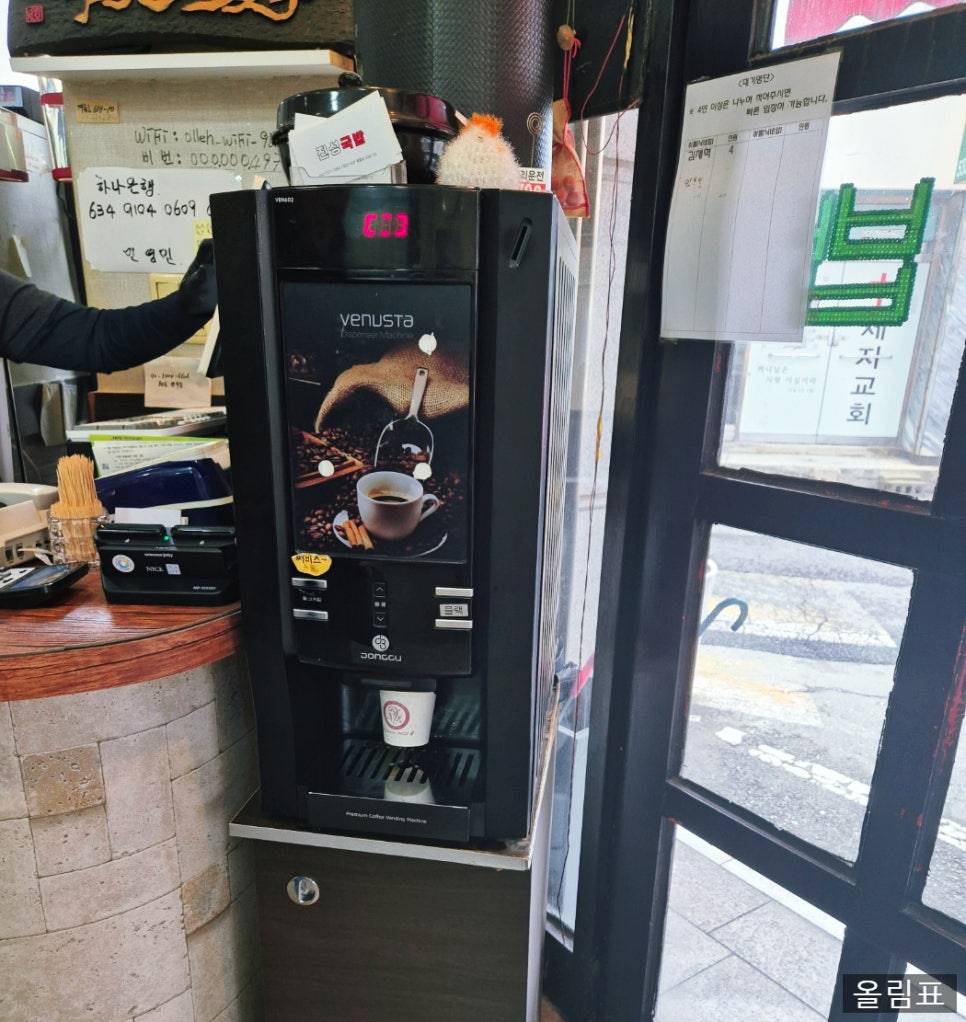 진성국밥 이미지