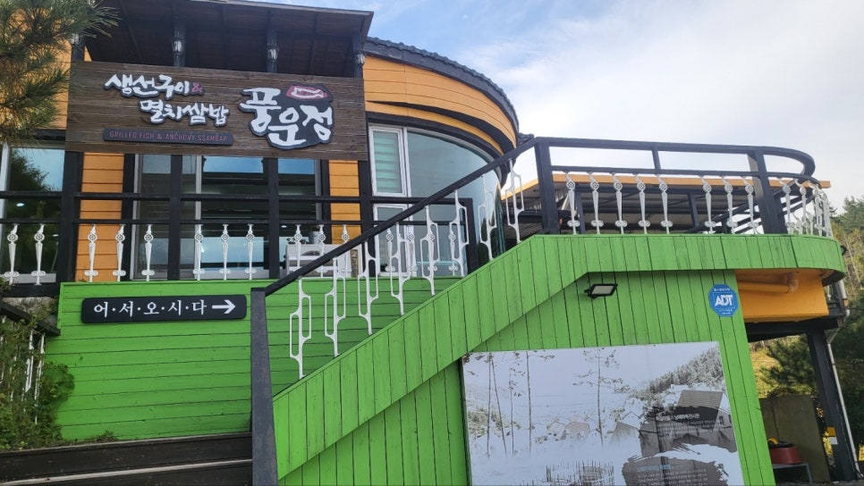 풍운정 이미지