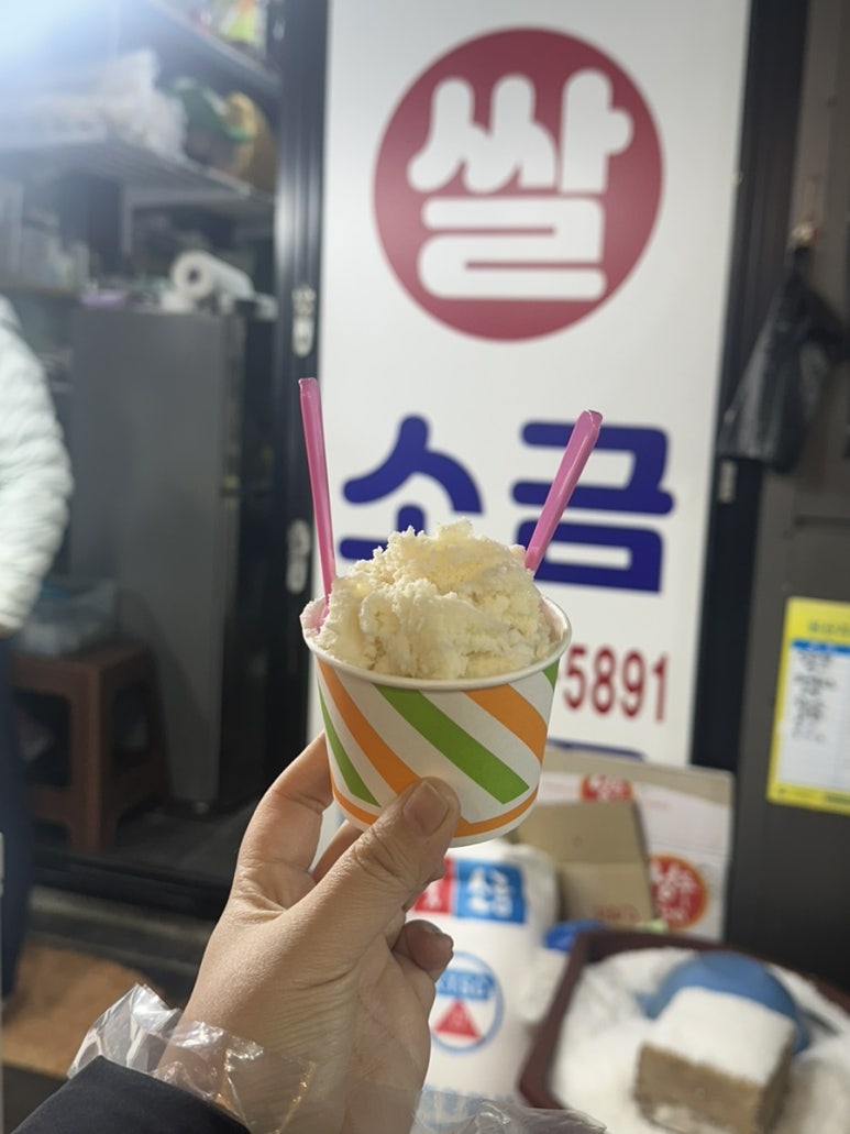 통일상회 이미지