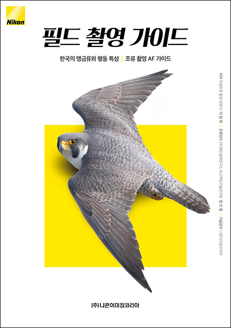 (주)코리아버드 이미지