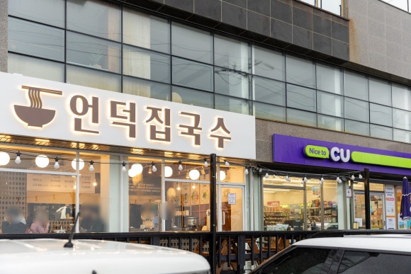 애월국수 이미지