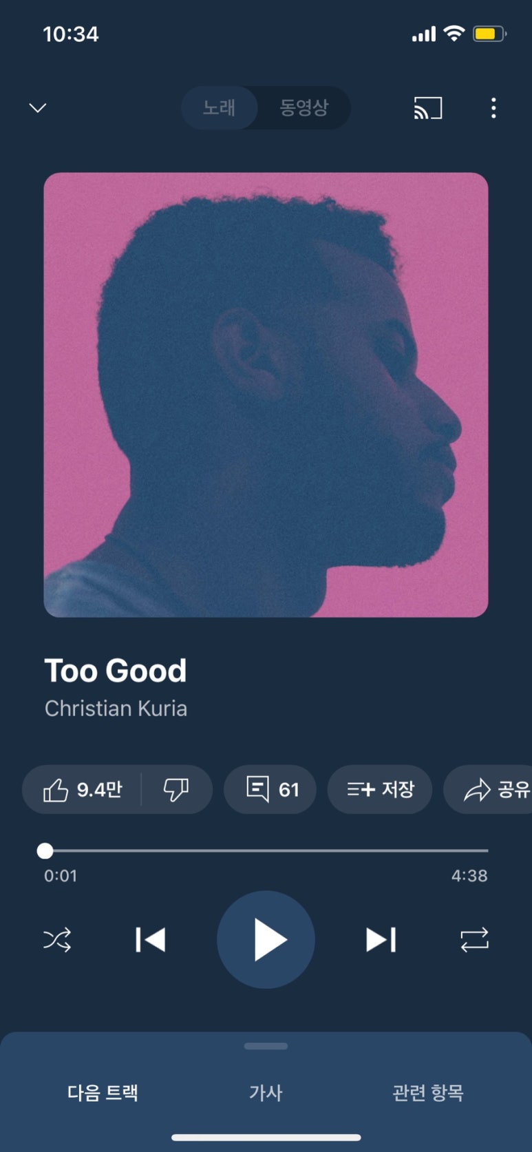 숯꾸족 이미지