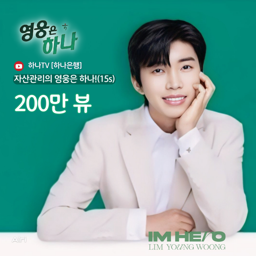 하나관리 이미지