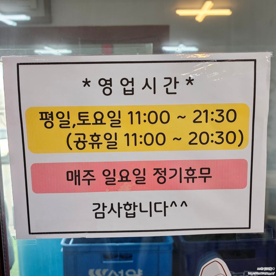 임박사아구찜 이미지