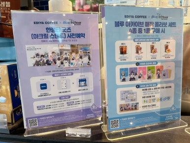 이디야커피천안성정 이미지