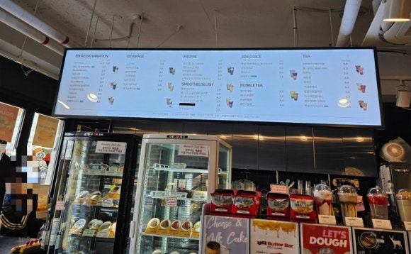 발도스커피부평 이미지